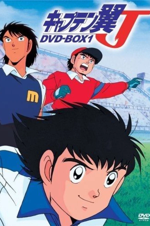 Captain Tsubasa J Plakat