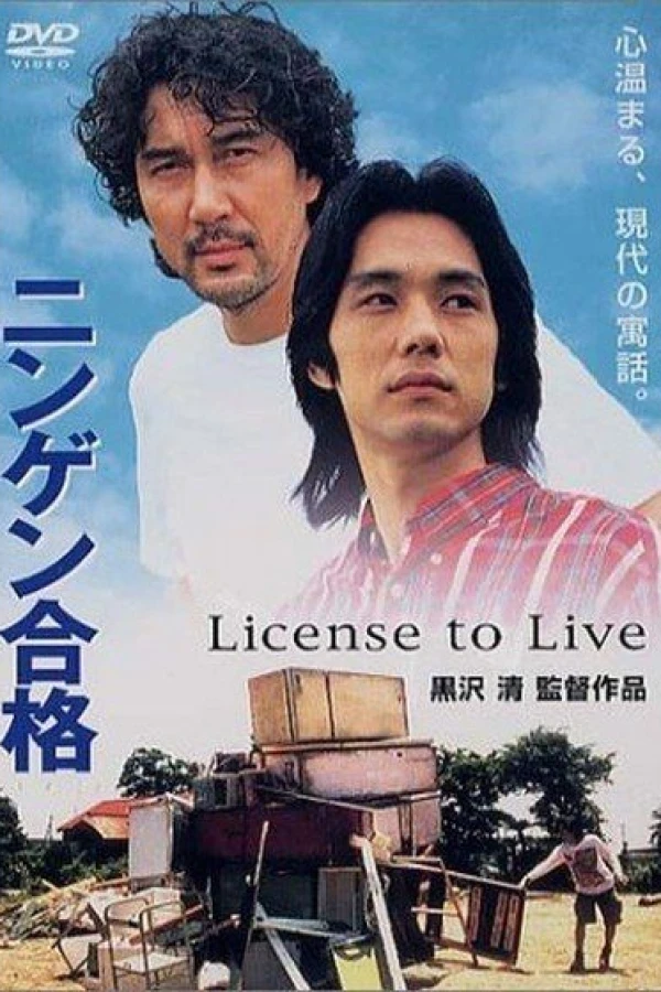License to Live Plakat