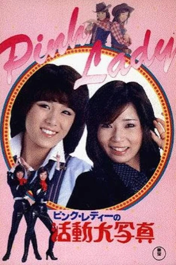 Pink Lady's Motion Picture Plakat