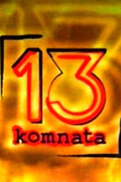 13. komnata