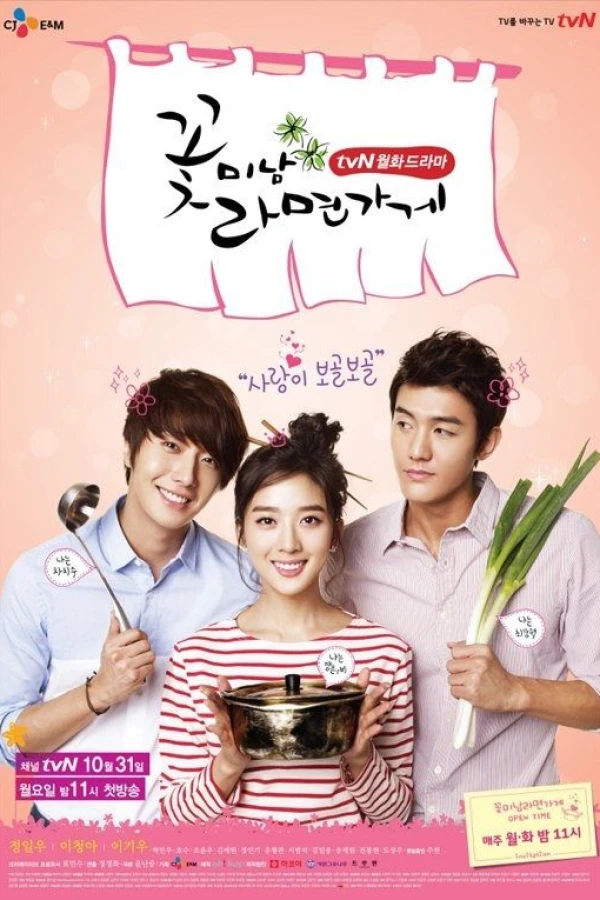 Flower Boy Ramyun Shop Plakat