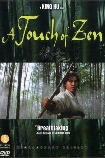 A Touch of Zen
