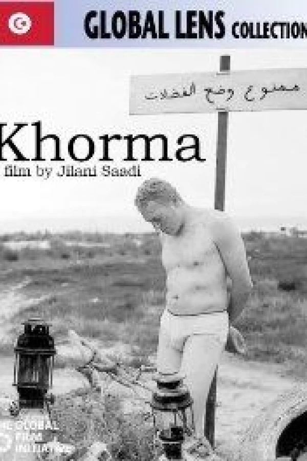 Khorma Plakat