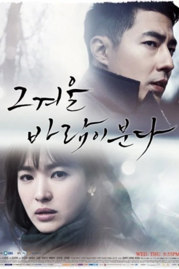 That Winter, the Wind Blows Plakat