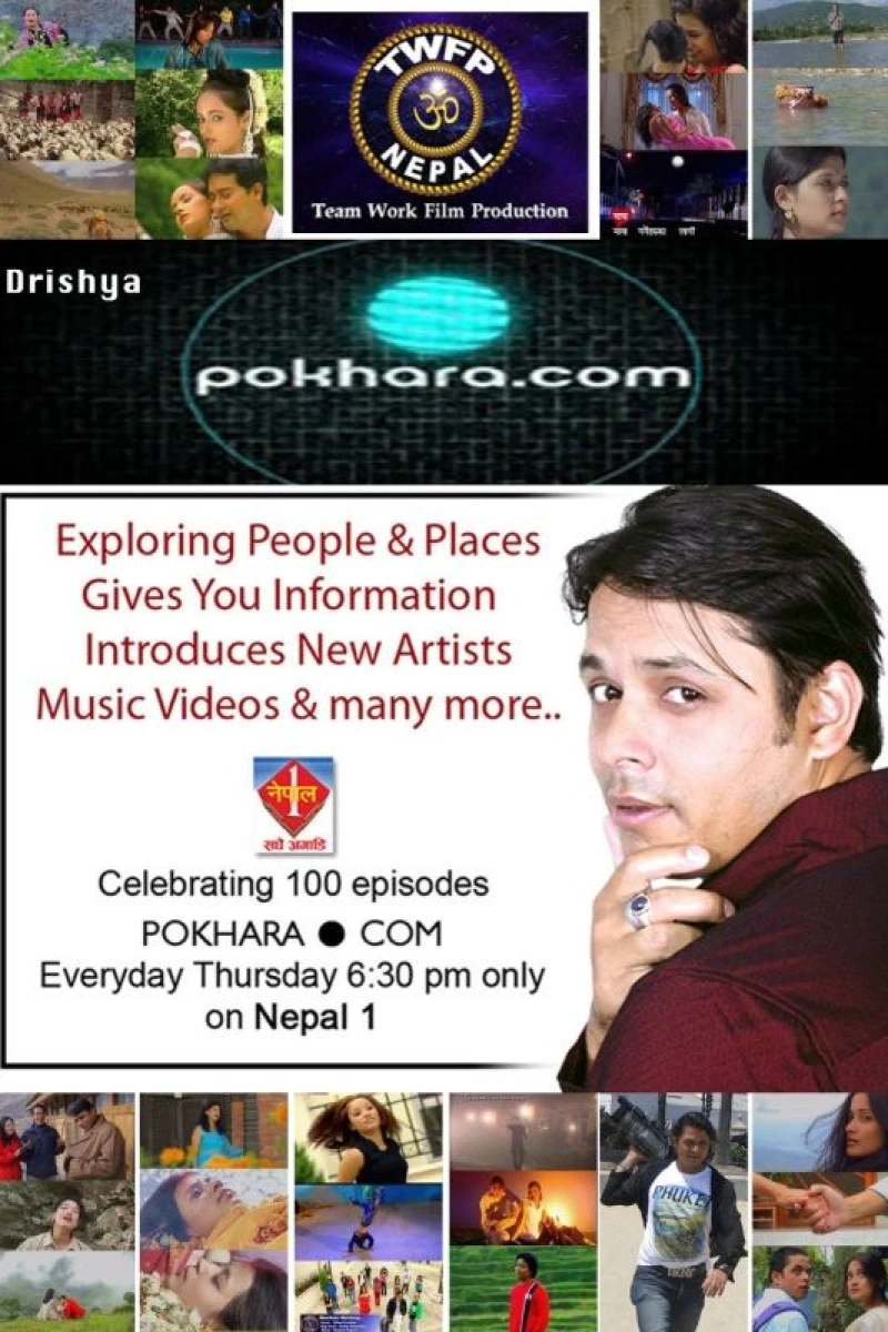 Pokhara.com Plakat