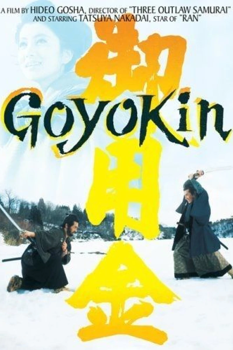 Goyokin Plakat