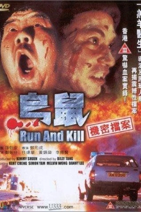 Run and Kill Plakat