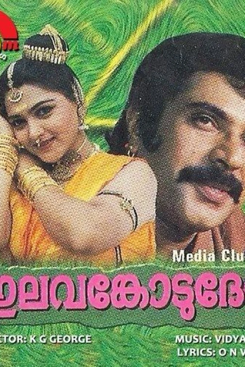 Elavamkodu Desam Plakat