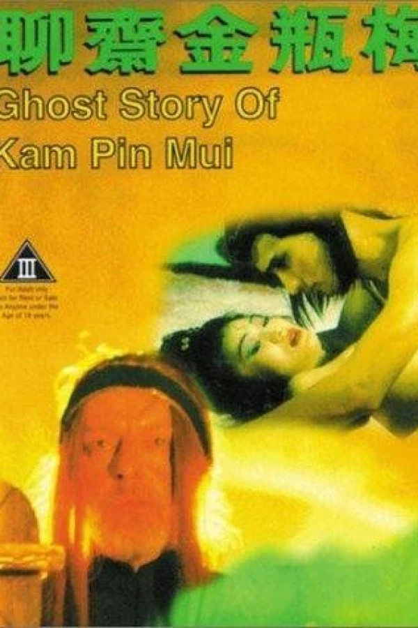 Liao zhai Jin Ping Mei Plakat