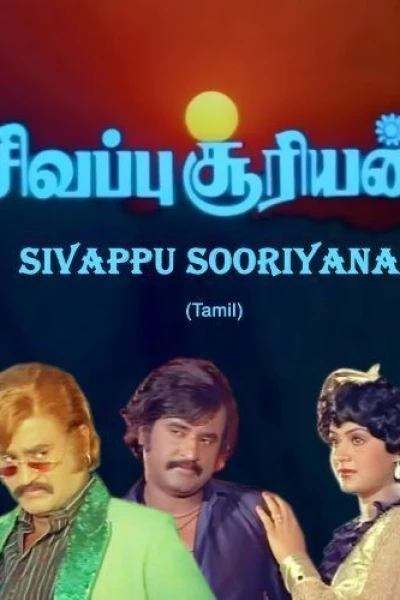 Sivappu Sooriyan