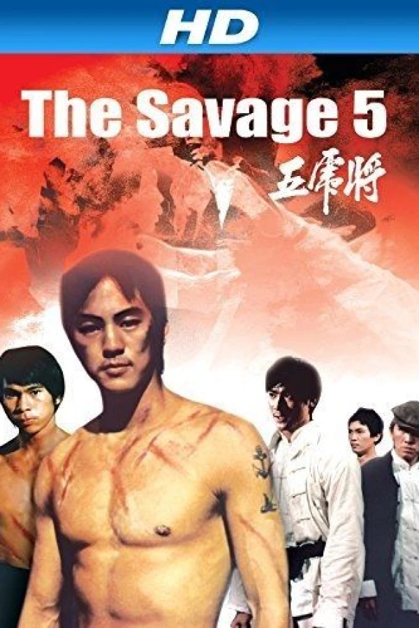 The Savage Five Plakat