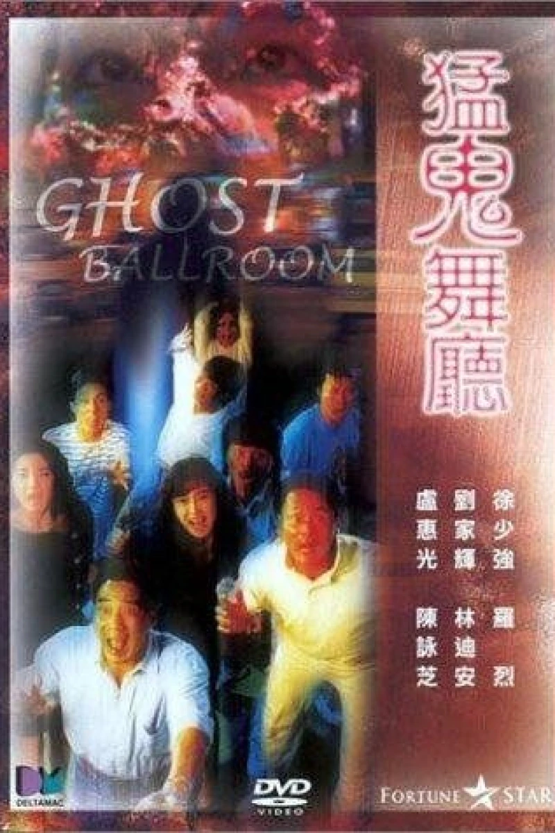 Ghost Ballroom Plakat