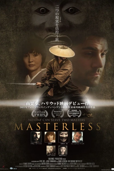 Masterless