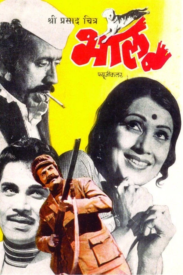 Bhalu Plakat