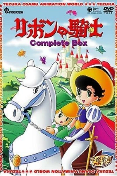 Choppy and the Princess