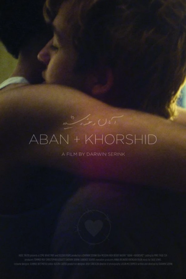 Aban and Khorshid Plakat