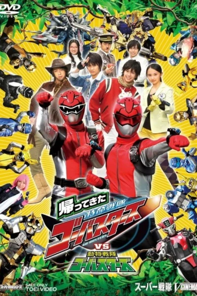 Tokumei Sentai Go-Busters Returns vs. Dôbutsu Sentai Go-Busters