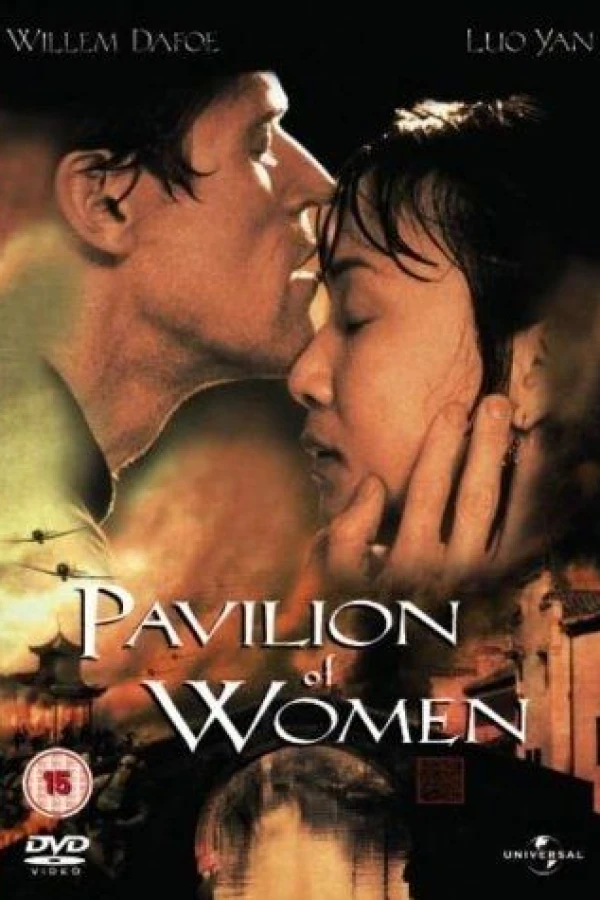 Pavilion of Women Plakat