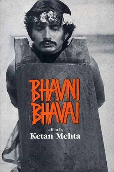 Bhavni Bhavai