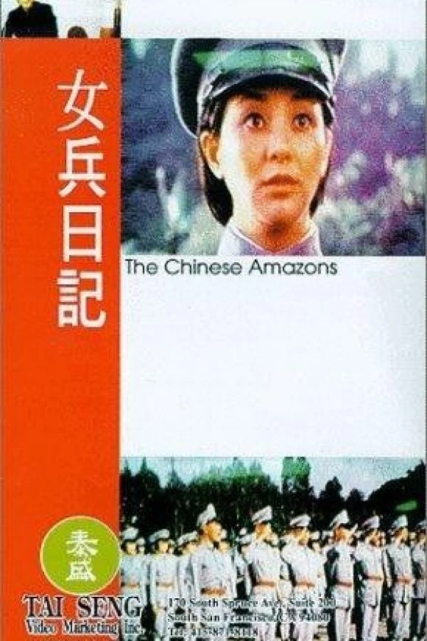 The Chinese Amazons Plakat