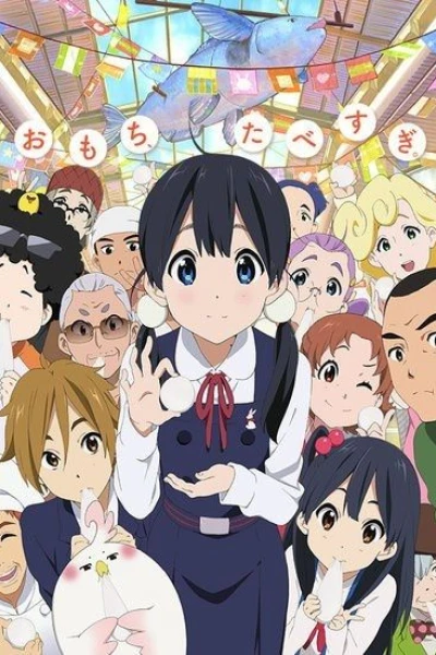 Tamako Market