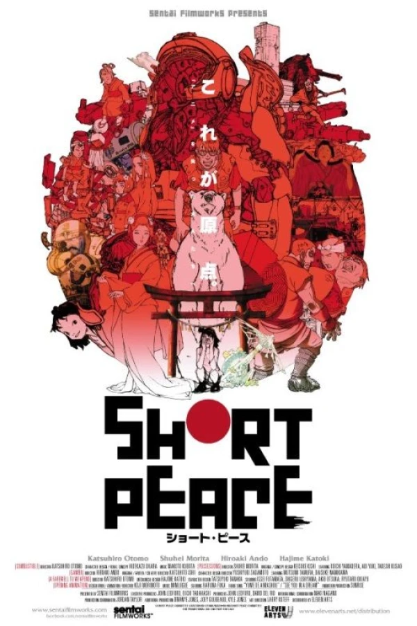 Short Peace Plakat