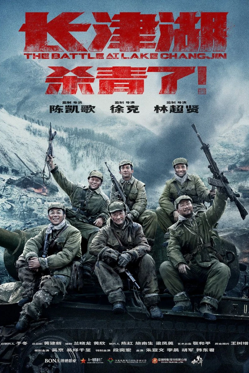 The Battle at Lake Changjin Plakat