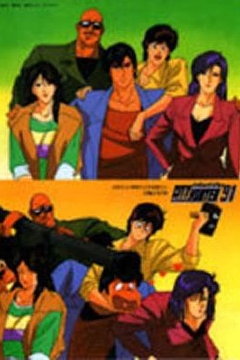City Hunter '91 Plakat
