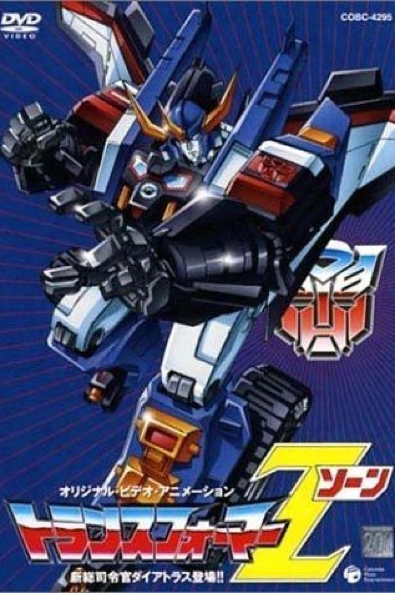 Transformers: Zone Plakat