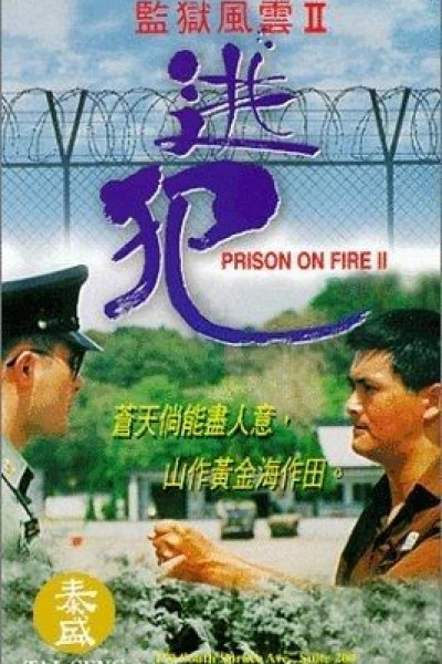 Prison on Fire II