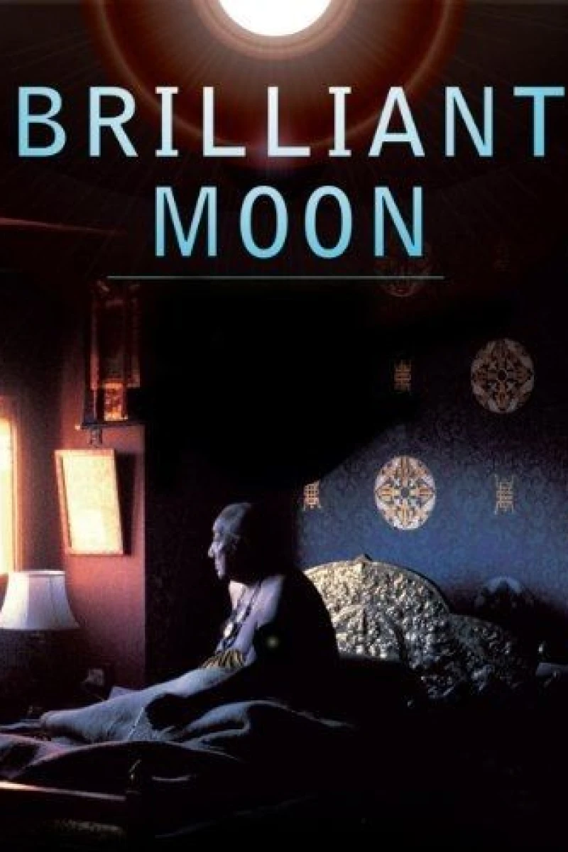 Brilliant Moon: Glimpses of Dilgo Khyentse Rinpoche Plakat