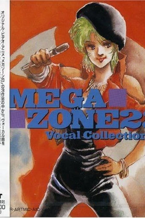 Megazone 23 III Plakat