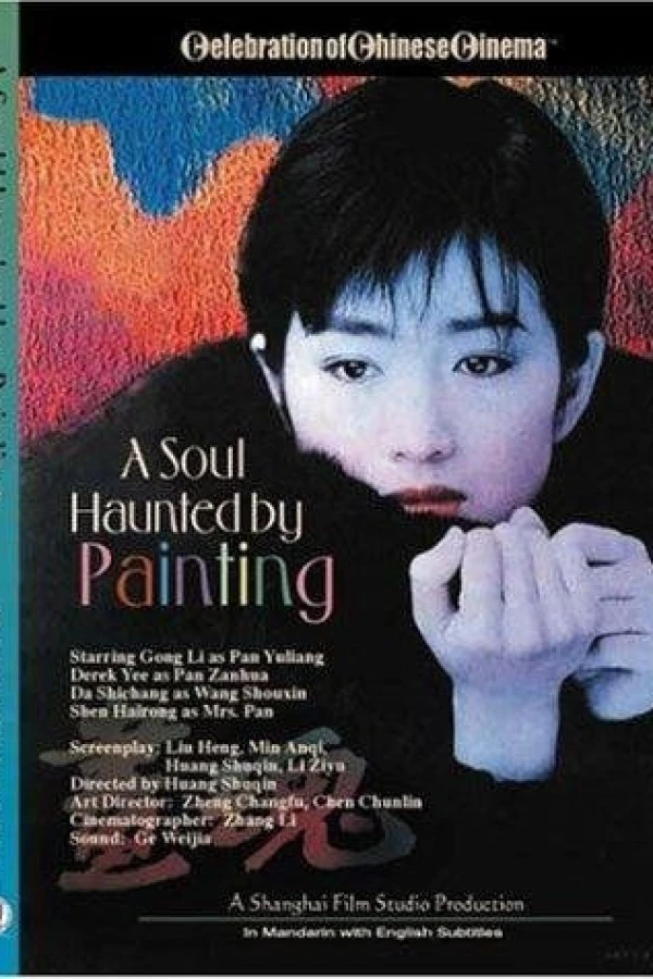 A Soul Haunted by Painting Plakat