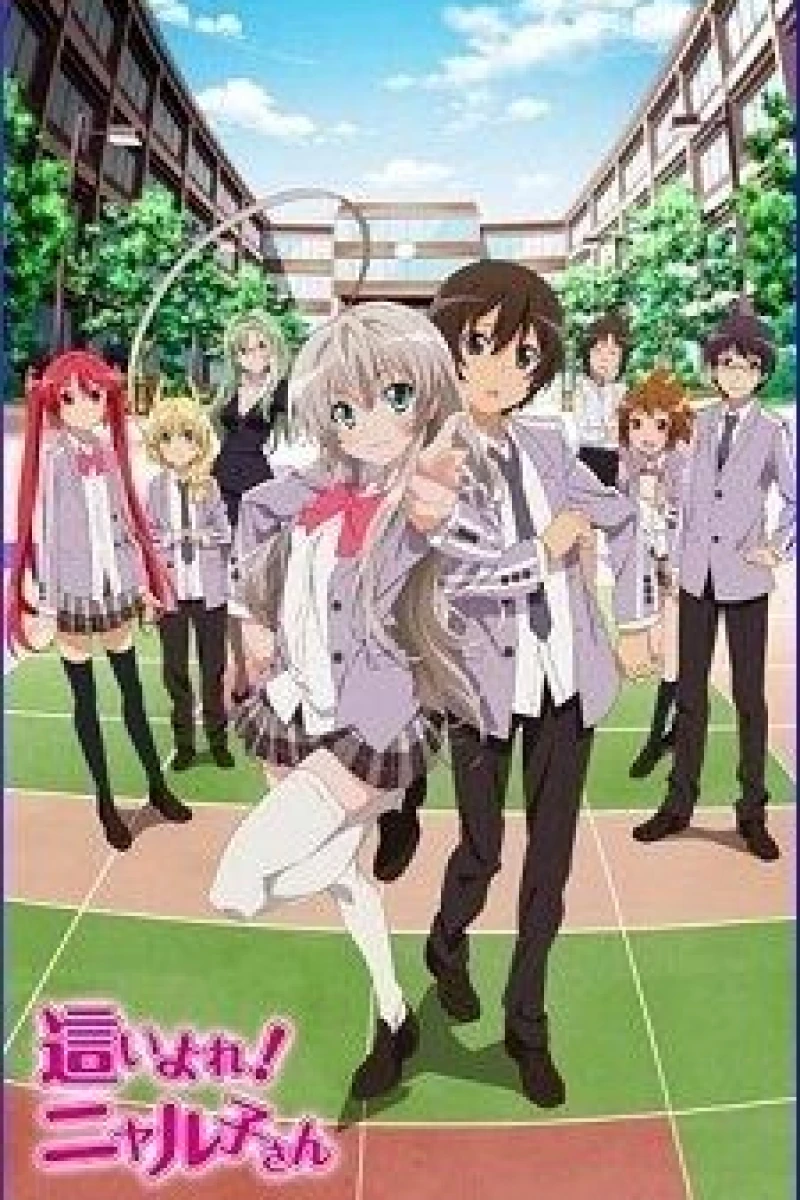 Nyaruko: Crawling with Love Plakat