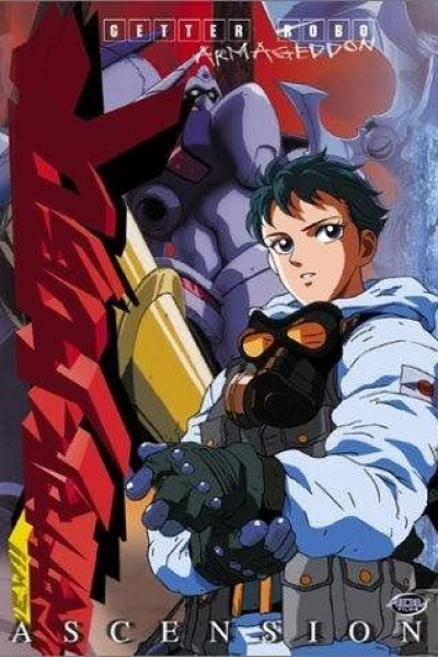 Chenji!! Gettâ robo: sekai saigo no hi