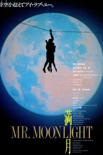 Mangetsu: Mr. Moonlight