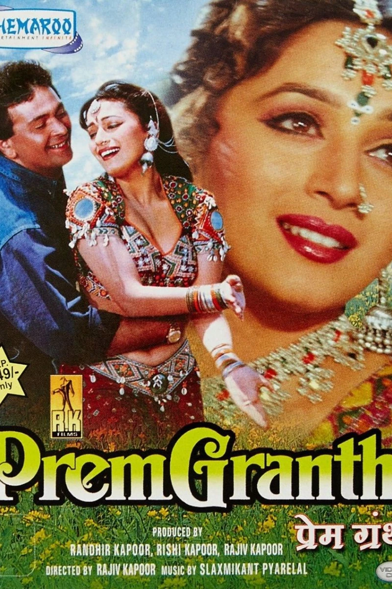 PremGranth Plakat