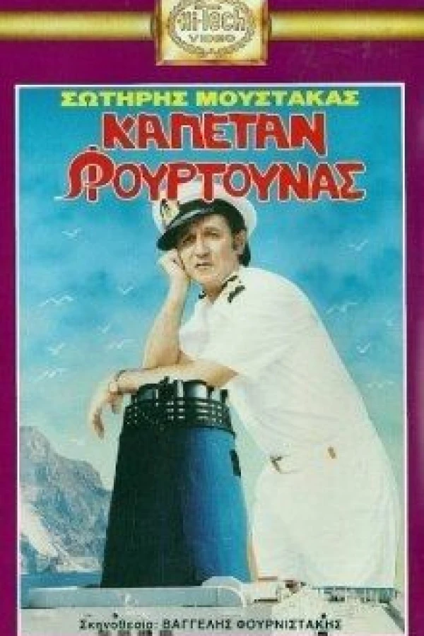 Kapetan Fourtounas Plakat