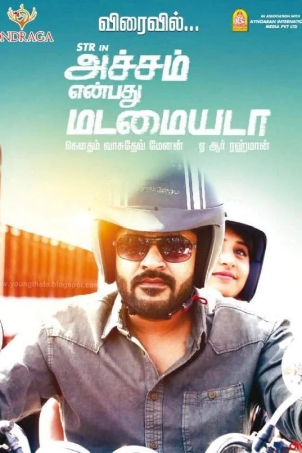 Achcham Yenbadhu Madamaiyada Plakat