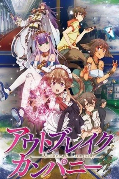 Outbreak Company