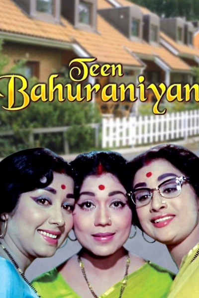 Teen Bahuraniyan