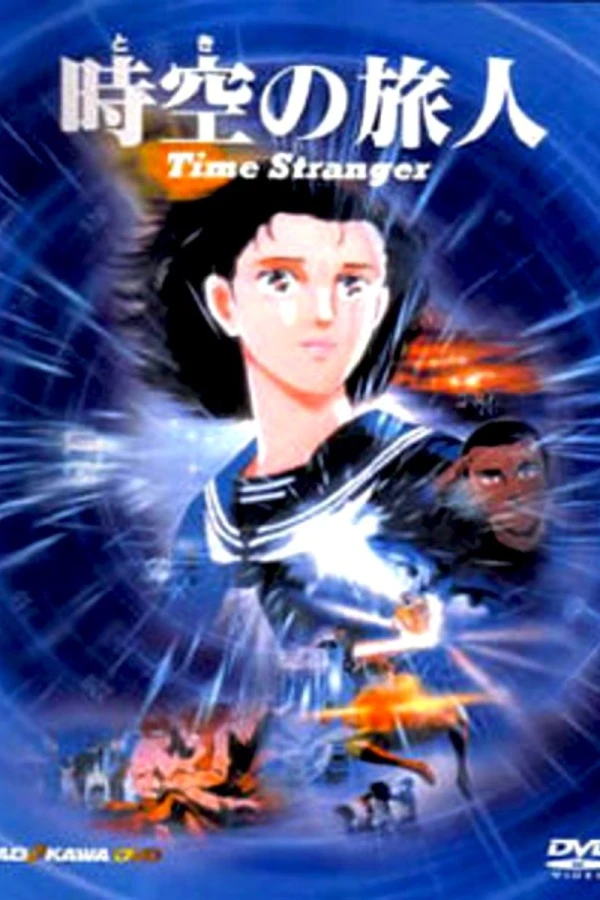 Time Stranger Plakat