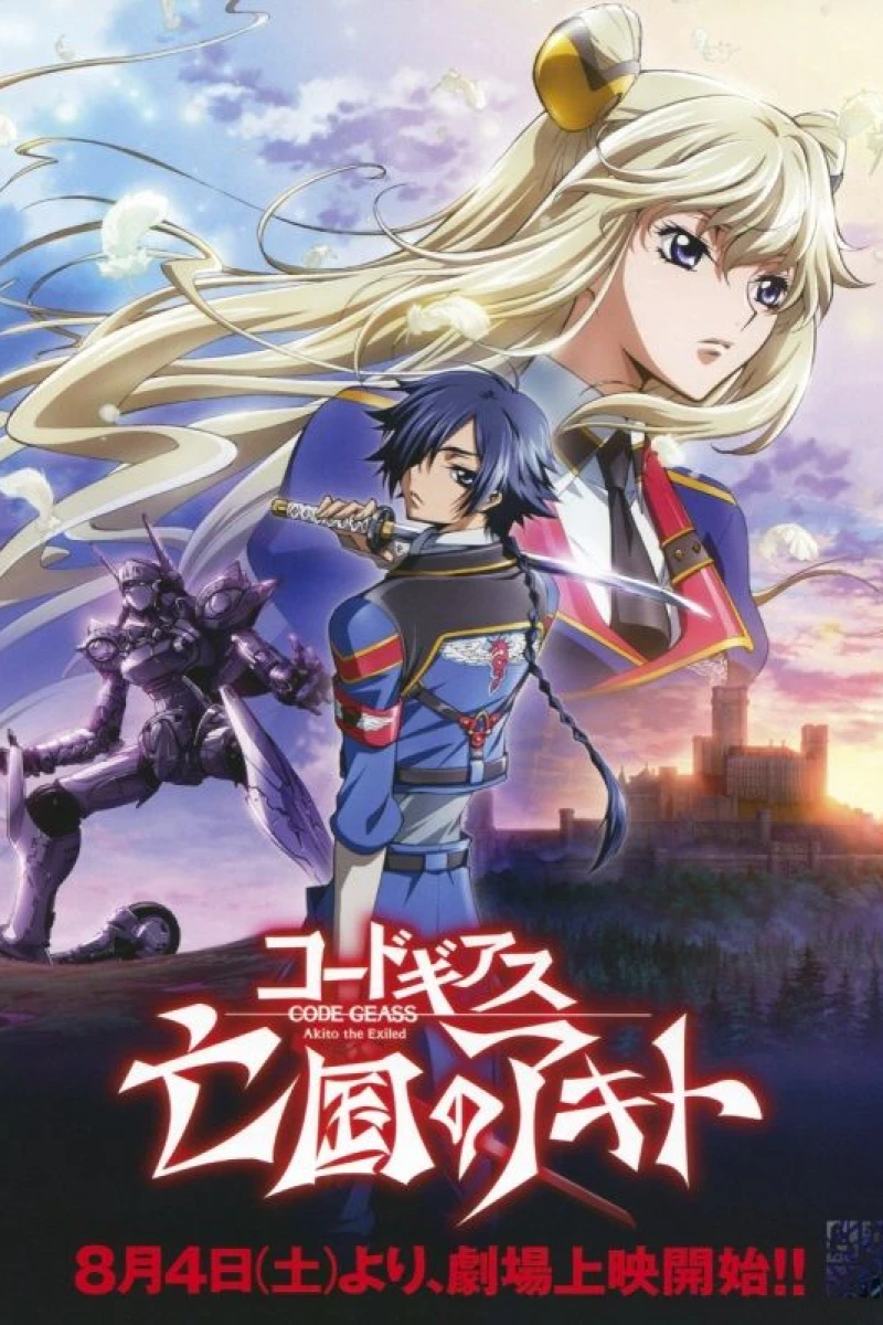 Code Geass: Akito the Exiled - The Wyvern Arrives Plakat