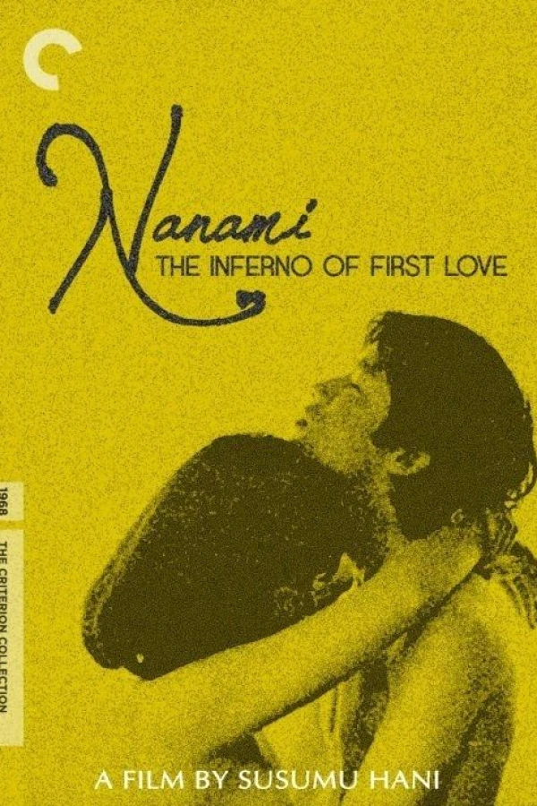 Nanami: The Inferno of First Love Plakat