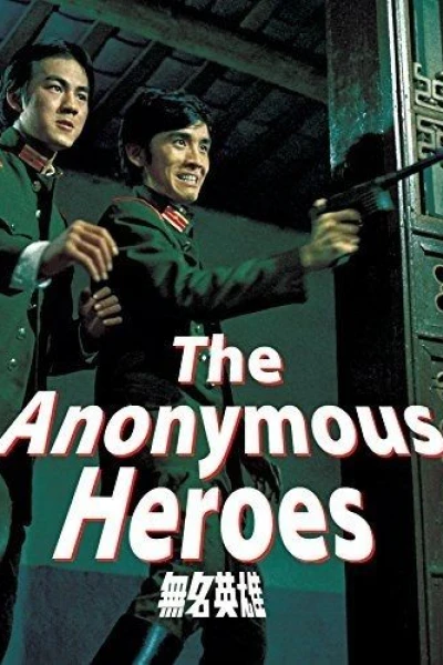 The Anonymous Heroes