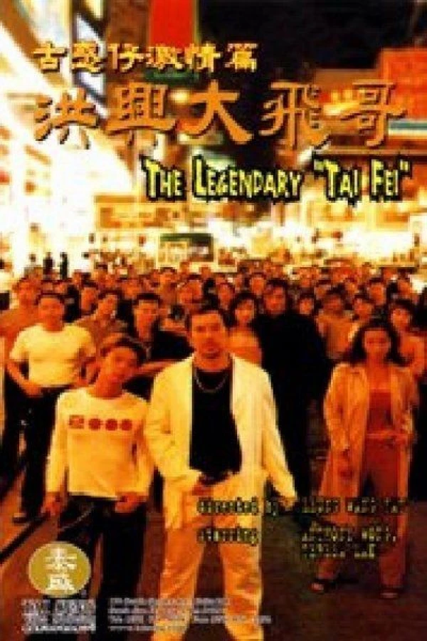 The Legendary 'Tai Fei' Plakat