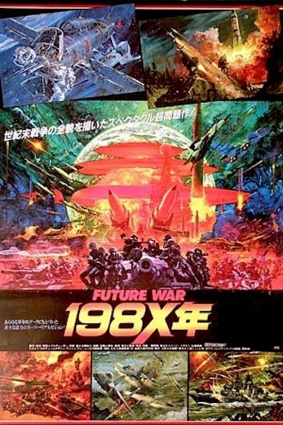 Future War 1986