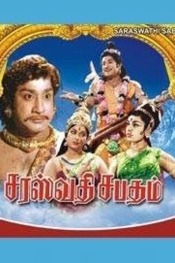 Saraswathi Sabatham Plakat