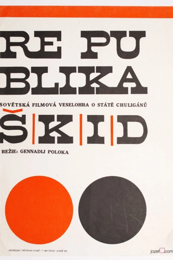 The Republic of ShKID Plakat