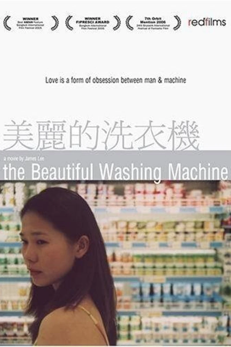 The Beautiful Washing Machine Plakat